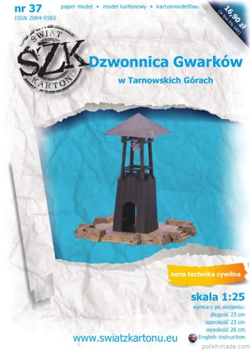 Dzwonnica Gwarków TARNOWSKIE GÓRY - 037 - 1/25  model kartonowy