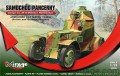 wz.34 II samochód pancerny - 1/35
