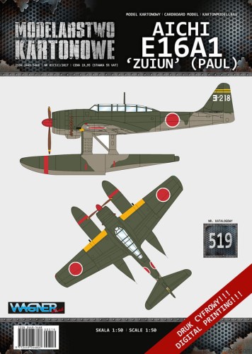 MK-519 - AICHI E16A1 'ZUIUN' (PAUL) - 1/50 model kartonowy
