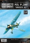 MK-016 - PZL P.24 F 'GREECE 41'  - 1/33