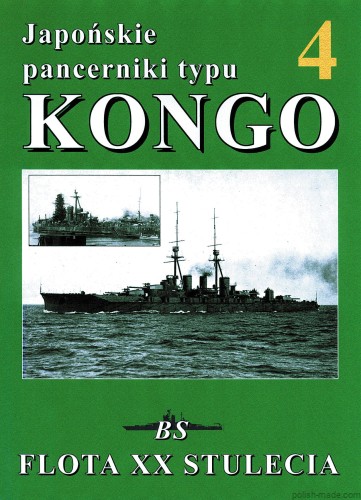 FXXS-04 KONGO pancernik