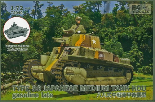  Type 89 KOU gasoline late - cz. średni - 72040 - 1/72