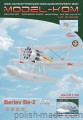 Beriev Be-2 - 06-2016 - 1/33