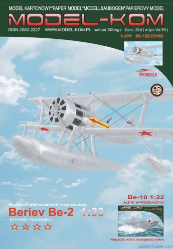 Beriev Be-2 - 06-2016 - 1/33