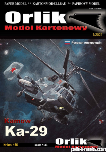Kamow Ka-29 - 165 - 1/33
