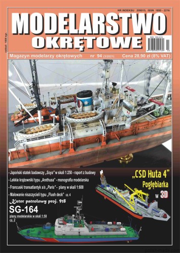 MODELARSTWO OKRĘTOWE 94 - 3/2021