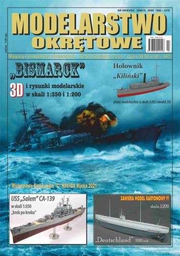 MO-S.32 2/21 'DEUTSCHLAND 1916' - 1/200