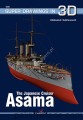 16081-3D - ASAMA - krążownik pancerny 