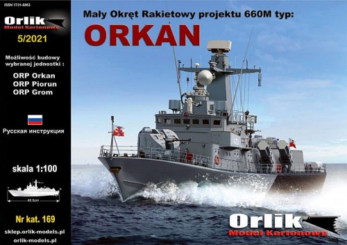 Mały Okręt Rakietowy pr. 660M typ ORKAN - 169 - 1/100