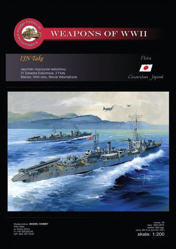 IJN Take - 35 - 1/200