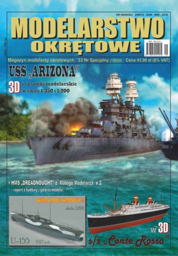 MO-S.33 1/22 'U-155' - 1/200