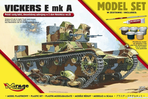MODEL-SET VICKERS E mk A  (DWUWIEŻOWY) - 1/35