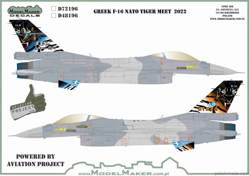 D72196 Greek F-16 NATO Tiger Meet 2022