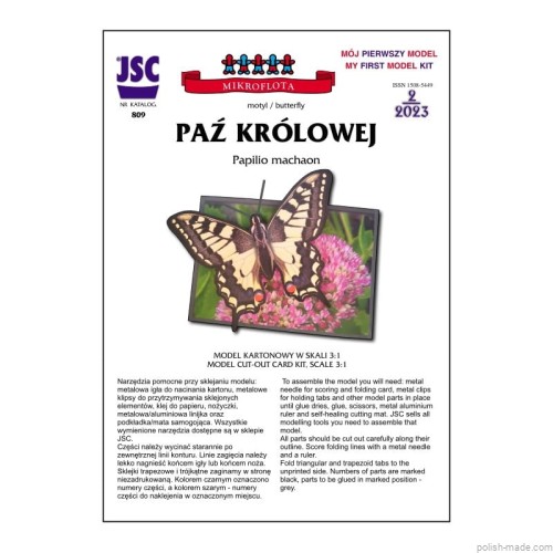 JSC-809 - motyl PAŹ KRÓLOWEJ