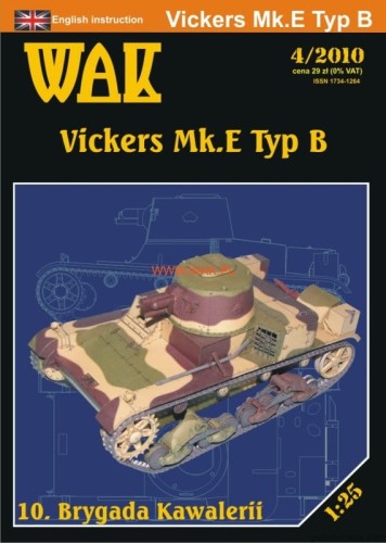 Vickers Mk.E Typ B - 4/2010 - 1/25