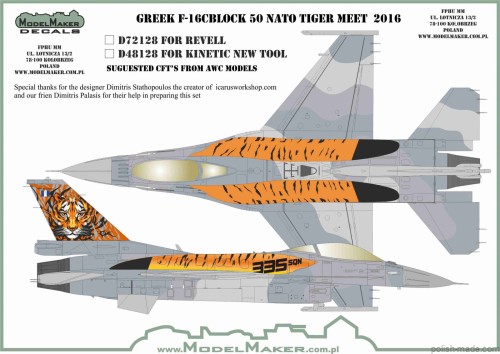 D48128 Greek F-16 Nato Tiger Meet  2016
