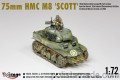 75 mm HMC M8 'SCOTT' early ver. - 720002 - 1/72