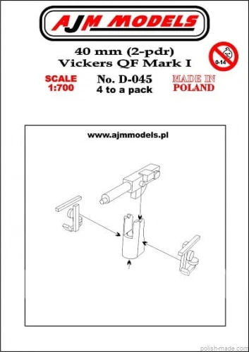 Działo Vickers QF Mark I kal. 40 mm (2-pdr)(4 szt.) - D-045 - 1/700