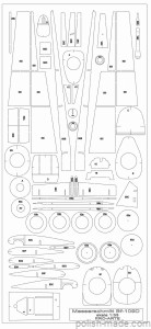 MK-L-17 - Bf-109 D wręgi  - 1/33