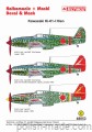 48053 Kawasaki Ki-61-I Hien - 1/48