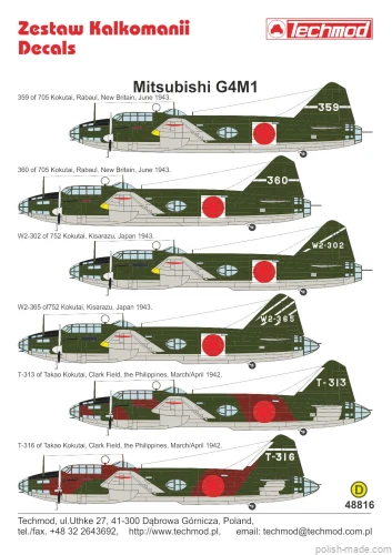 48816 Mitsubishi G4M1 - 1/48