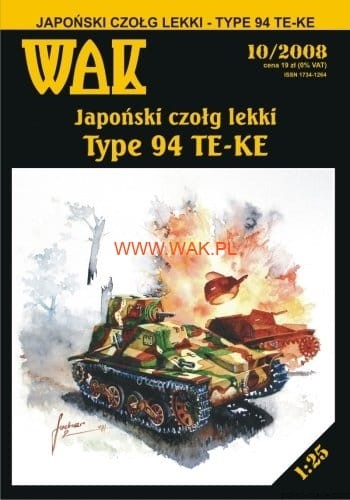 Type 94 TE-KE - 10/2008 - 1/25