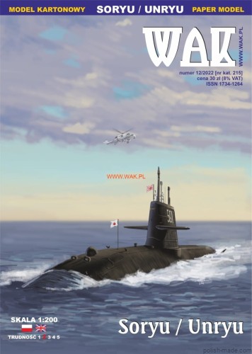 Soryu_Unryu - 12/2022 - 1/200
