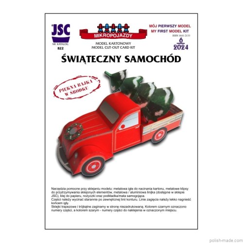 JSC-822 - Samochód Świąteczny