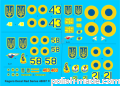 KD-72007 - Modern UKRAINIAN Aircraft at War 2022 1/72