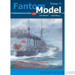 FM-11 HMS 'Black Prince'  krążownik pancerny - 1/200