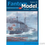 FM-10 HMS 'Black Prince' krążownik pancerny - 1/300