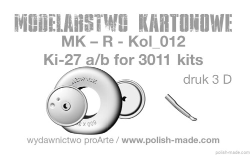 MK-R-kol_012 - NAKAJIMA type 97 Ki-27 dla 3011 - koła - druk 3D - 1/33