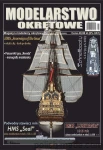 MODELARSTWO OKRĘTOWE 116 - 1/2025