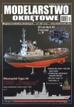 MODELARSTWO OKRĘTOWE 122 - 01/2026