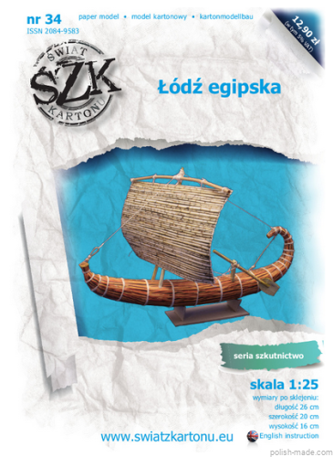 łódź egipska - 034 - 1/25