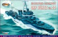 ORP BURZA wz.44 niszczyciel - 1/400
