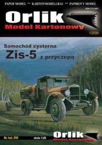 Zis-5 cysterna z przyczepą - 058 - 1/25