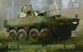 KTO ROSOMAK - POLISH APC - 1/35
