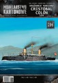 MK-206 - CRISTOBAL COLON 1898 krążownik pancerny - 1/200