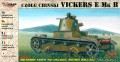 VICKERS E Mk.B chiński - 72621 - 1/72