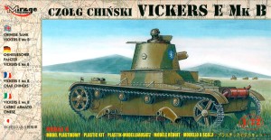 VICKERS E Mk.B chiński - 72621 - 1/72