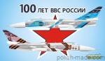 D48101 100 YEARS RUSSIAN AIR FORCE 