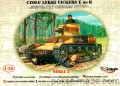 VICKERS E Mk.B czołg lekki - 1/35