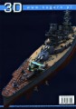 16048-3D - FUSO 1944 pancernik