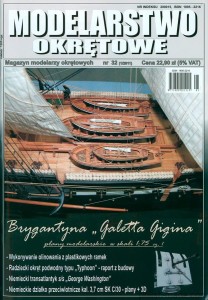 MODELARSTWO OKRĘTOWE 32 - 1/2011