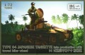  Type 94 Tankette late - 1/72