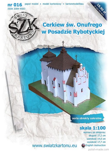 Cerkiew św. Onufrego w Posadzie Rybotyckiej - 016 - 1/100