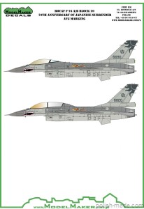 D48079 F16A/B block 20 TAIWAN AIR FORCE "FLYING TIGERS"