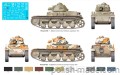 RENAULT R35 early - 72212 - 1/72