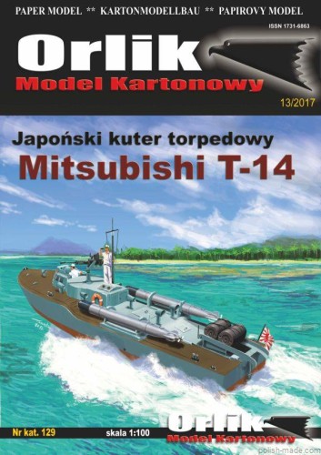 Mitsubishi T-14 - 129 - 1/100